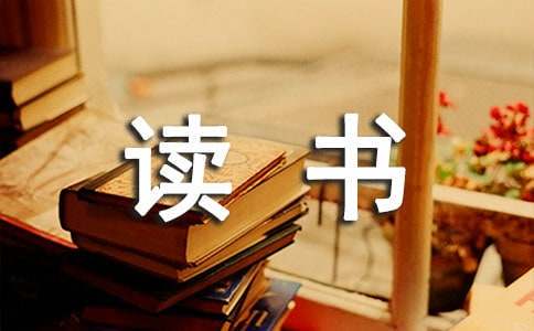 为什么智能穿戴设备对篮球运动员发展重要_1