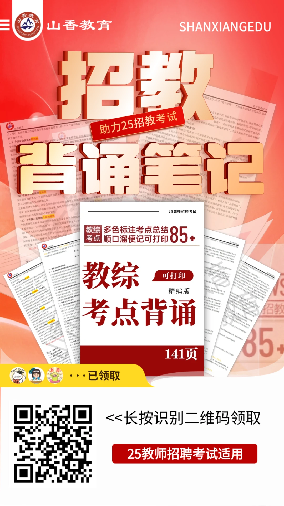 女性篮球爱好者如何增强敏捷性_2